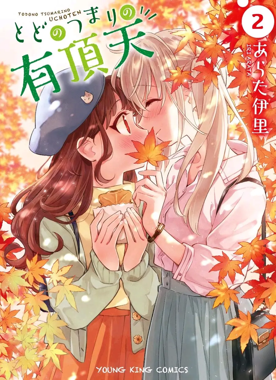 漫画系列 萌豚漫画大赏2019 前50位作品排行资料简易归纳汇总 哔哩哔哩