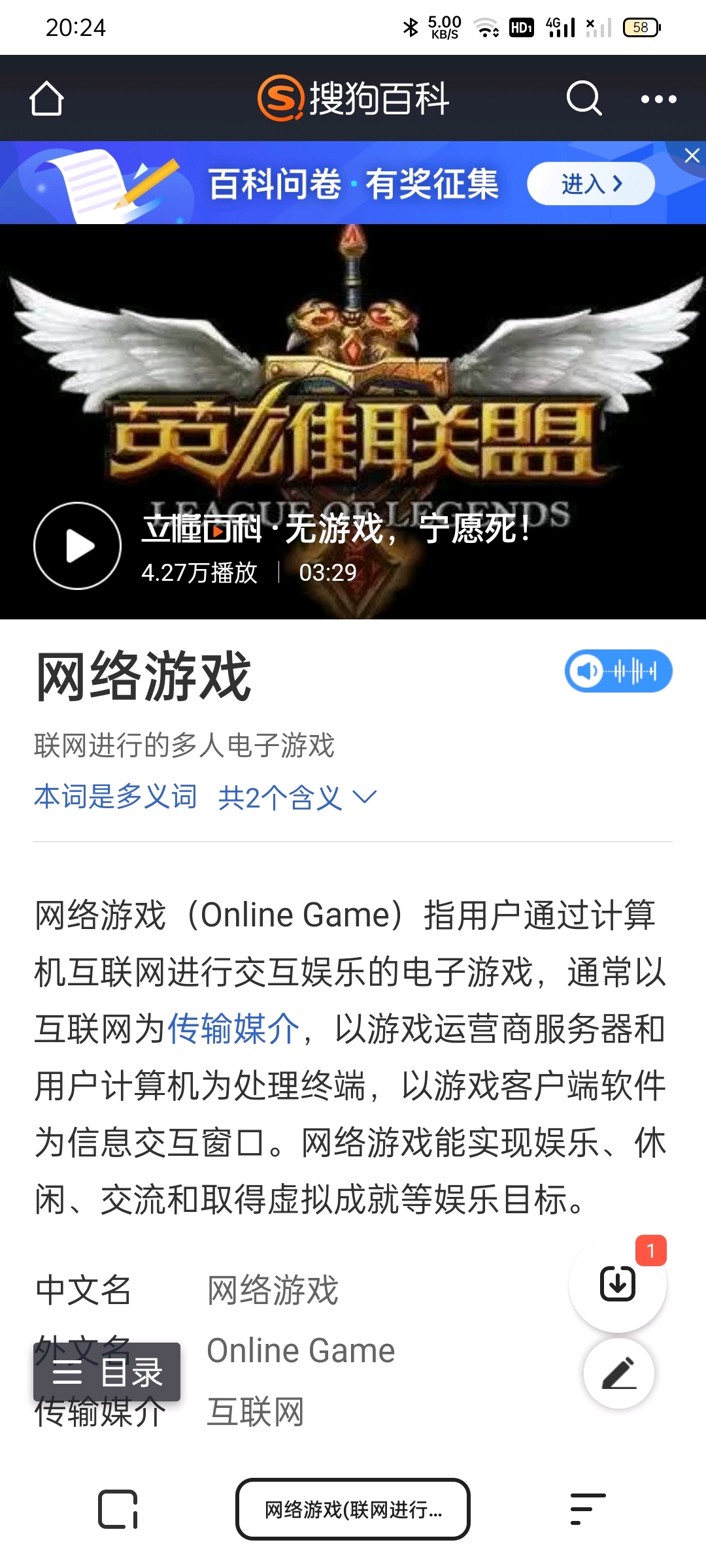 九游会-官方体育与电竞娱乐平台实时赛事直播与竞猜地方文化产业舆情周报（第27期）