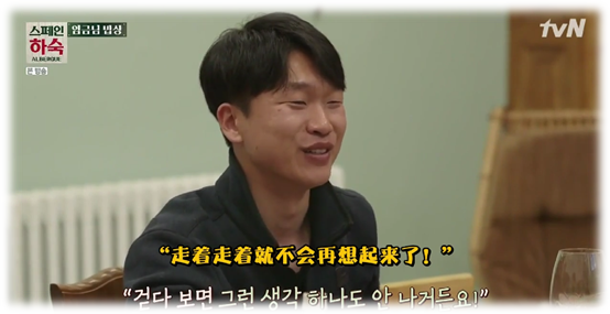 愈这部豆瓣9.5分的神仙级综艺《西班牙寄宿》