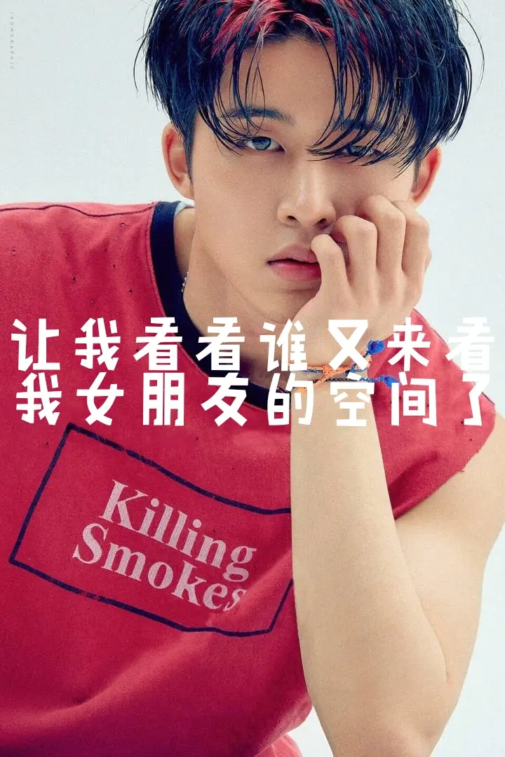 【iKON】鹌鹑饲养员文章整理（1）