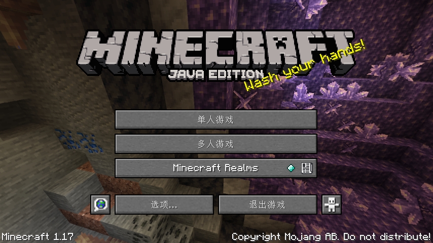 Minecraft Java版本 拳皇98 破解版