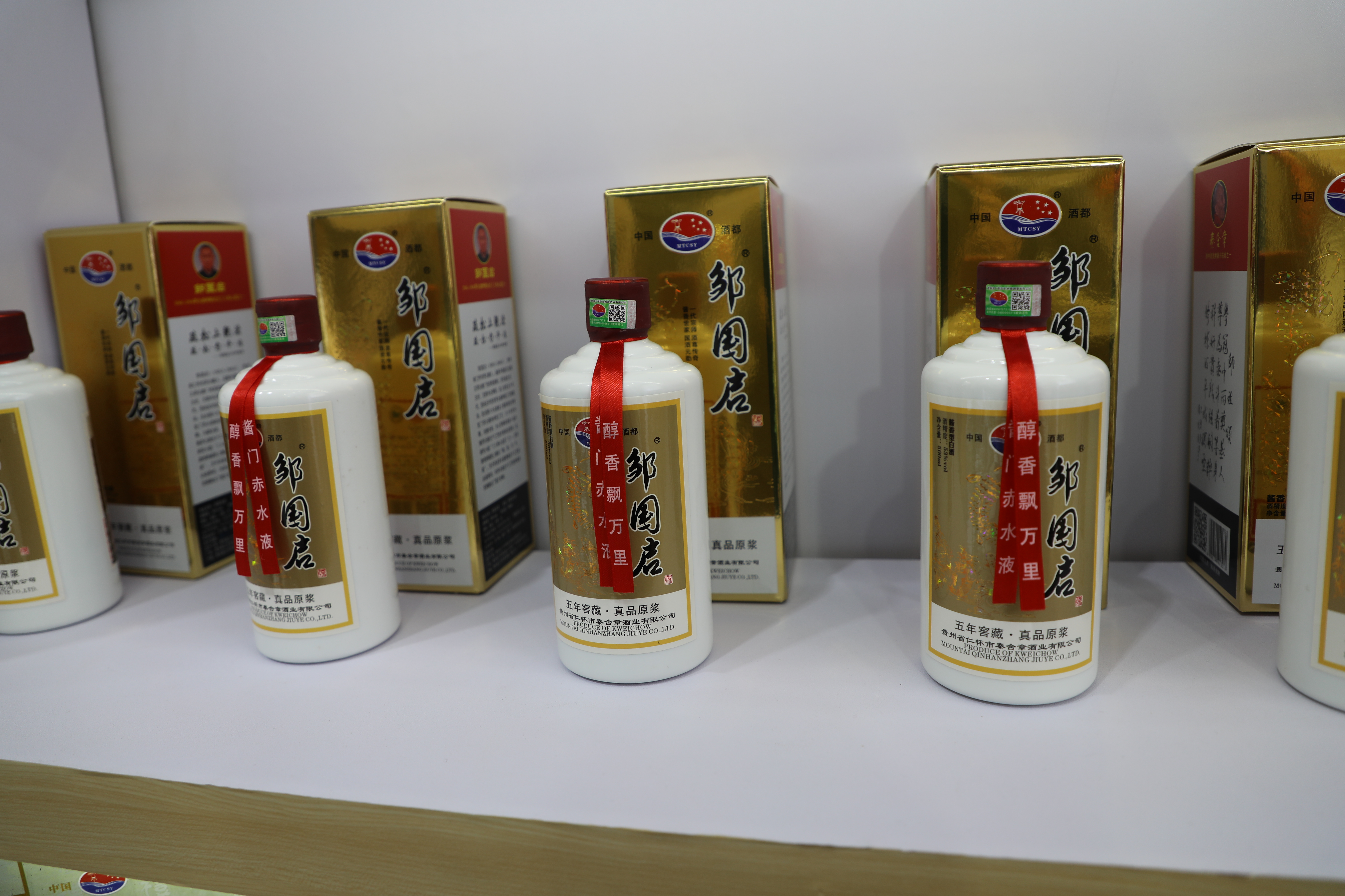 重庆邹国启网络科技有限公司