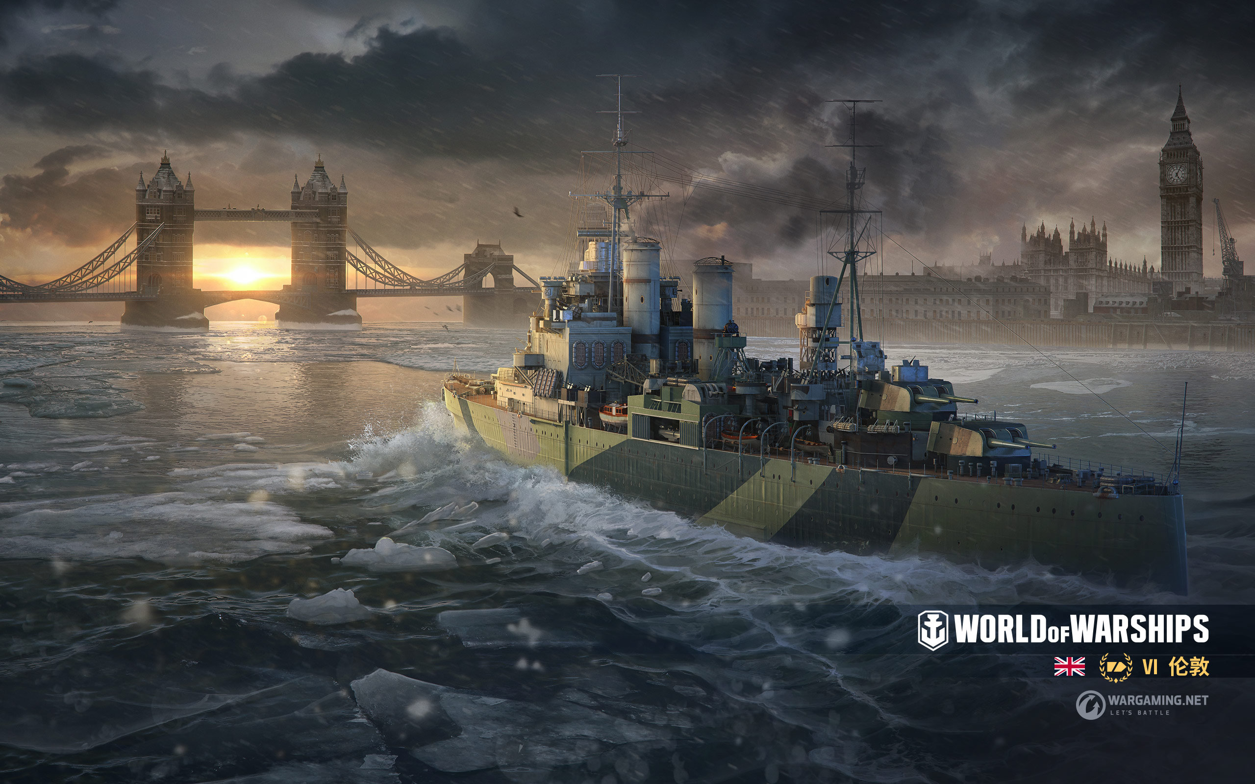 wows战舰世界壁纸1