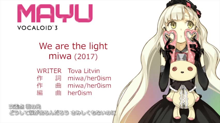 病嬌虛擬歌姬——mayu(圖集)