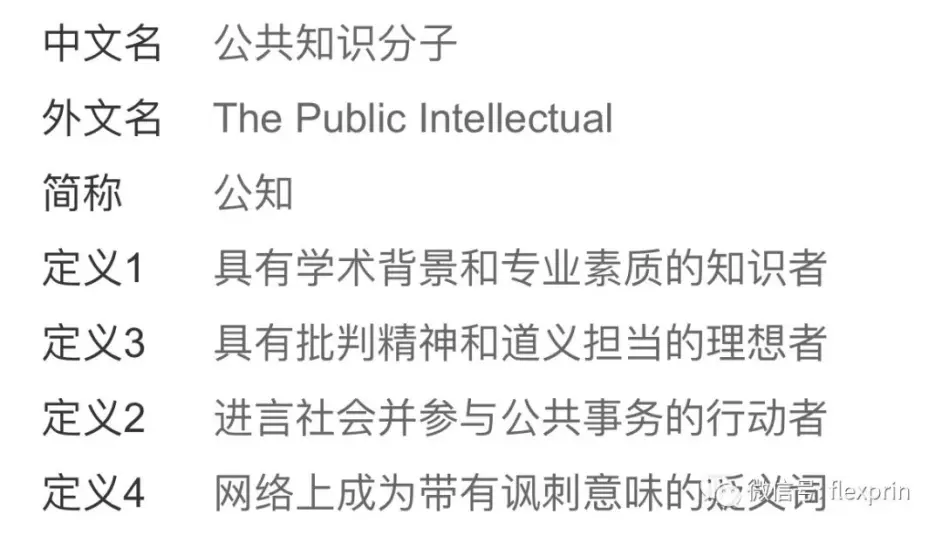 罗翔退博 公知 对 流氓罪 和 流氓 的正当防卫 哔哩哔哩