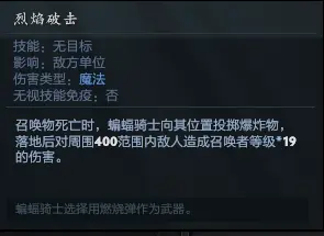 Dota2原子战争 攻略 领主篇 哔哩哔哩