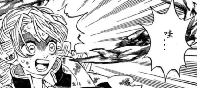 鬼灭之刃漫画第1话 愈史郎算计无惨 炭治郎飞刀再现江湖 哔哩哔哩