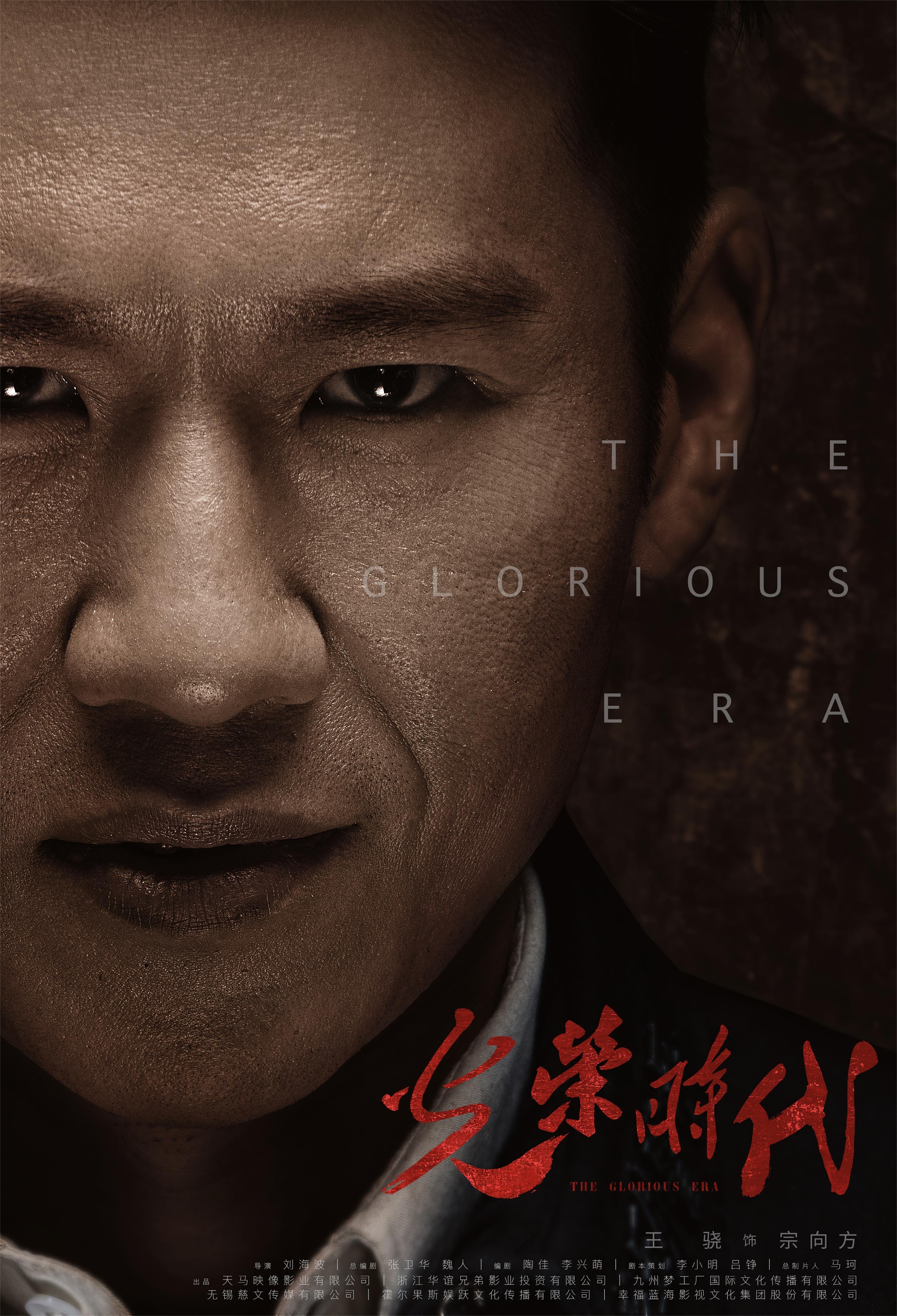 暴风眼支线多节奏慢,反派推进度,他们易容爱撸猫有人潜伏30集