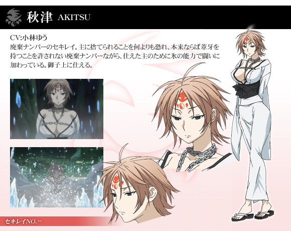 盘点番剧中50位不穿胖次的女孩子(绅士福利)