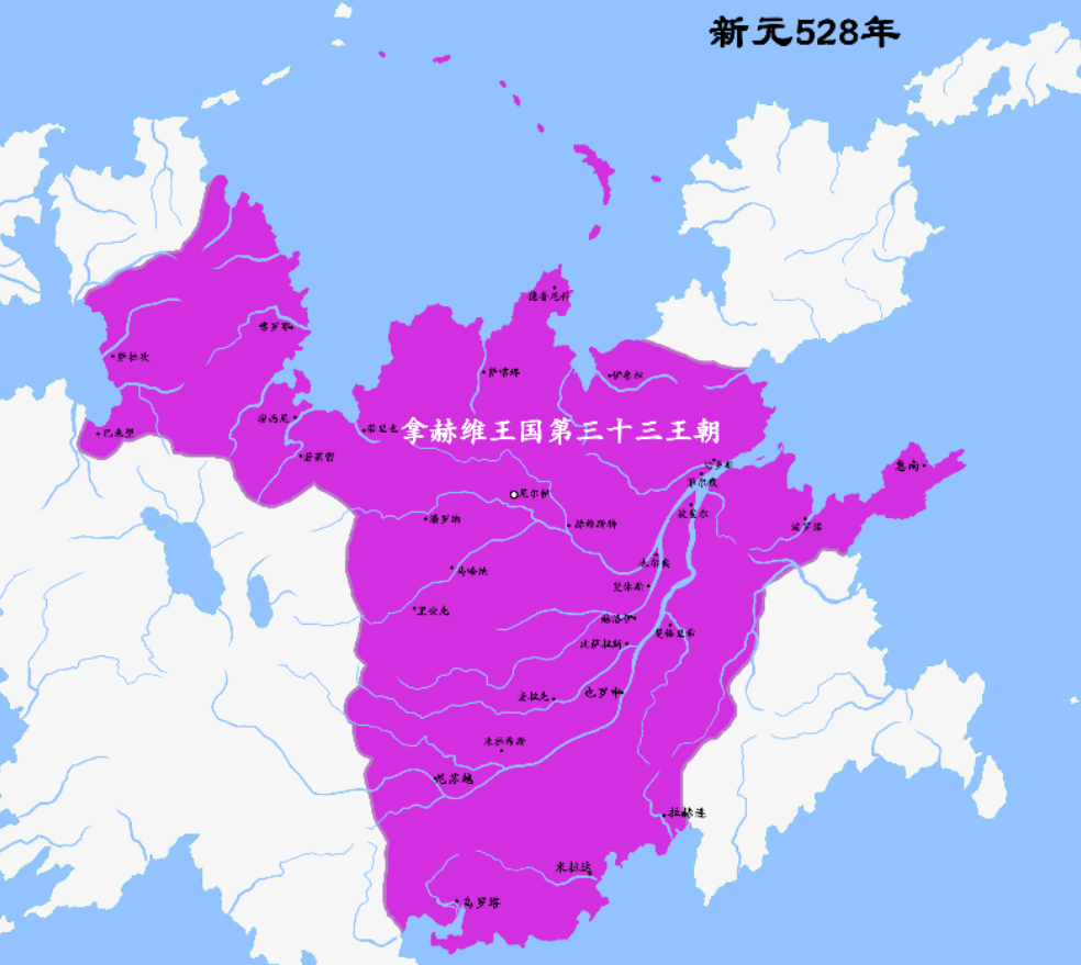 新元520529年,拿赫维三十一王朝,三十三王朝 哔哩哔哩