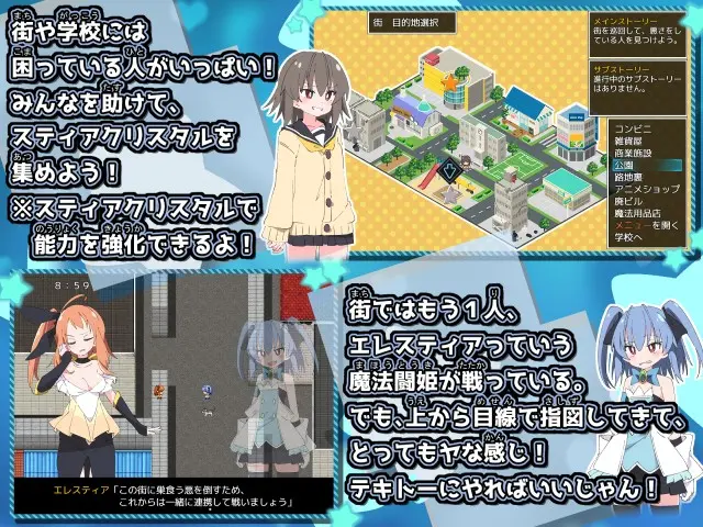 魔法闘姫フロスティア制作10 発売日決定 机翻搬运 哔哩哔哩