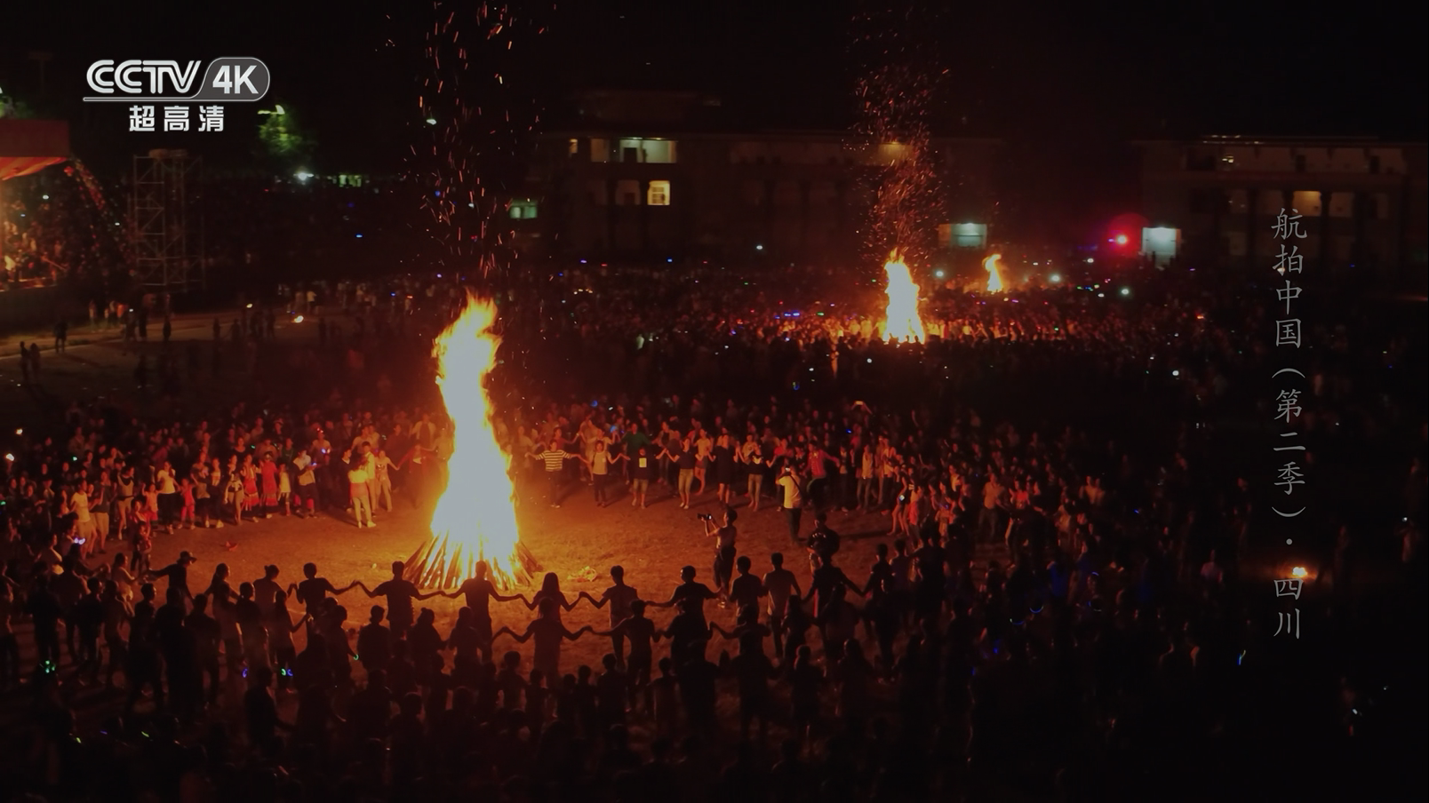 【自行整理\/4K截图】航拍中国·四川解说词