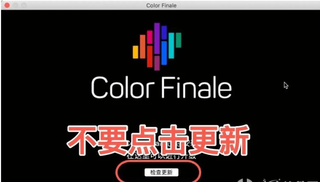 colorfinale