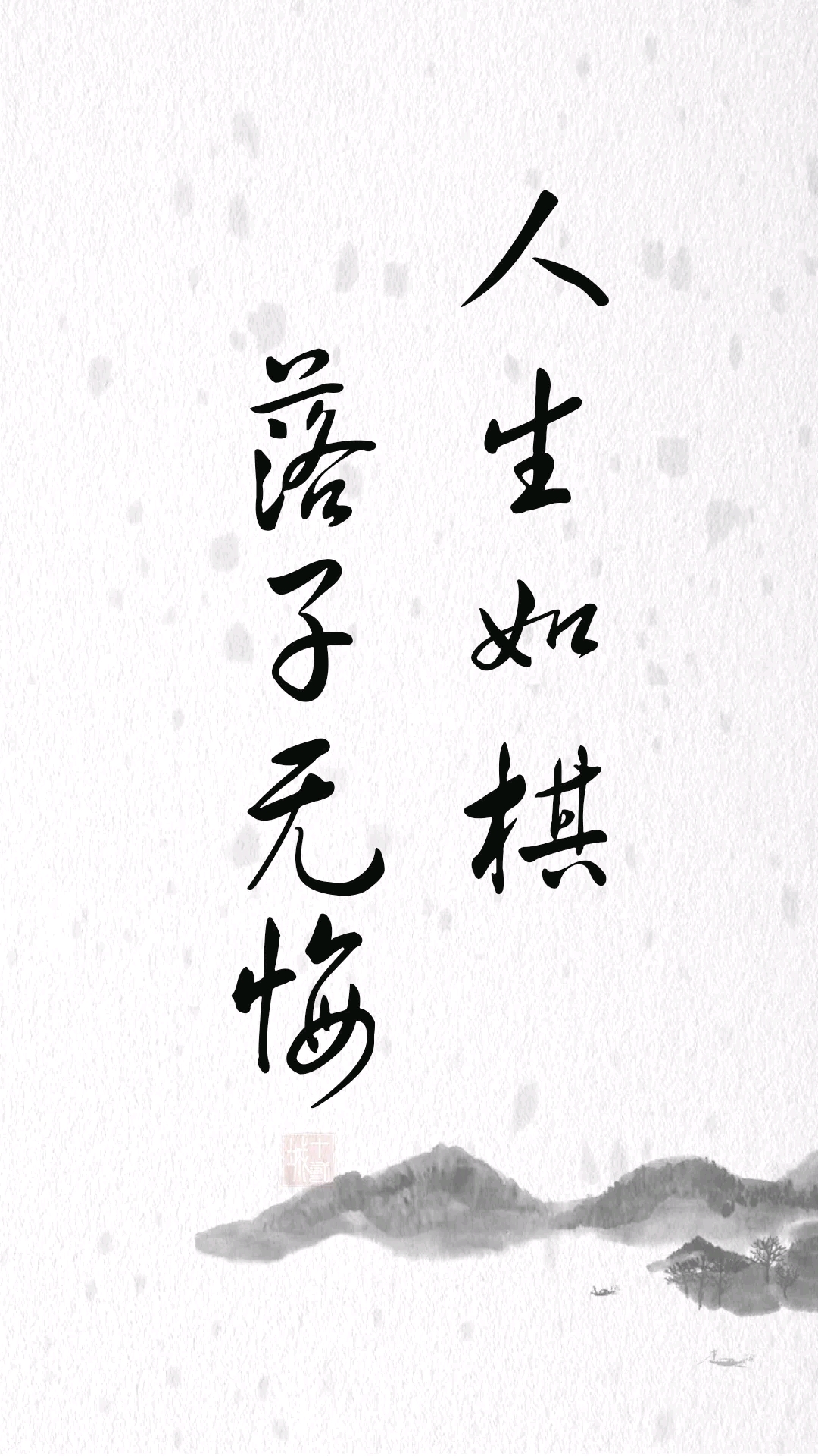 古风签名集加壁纸