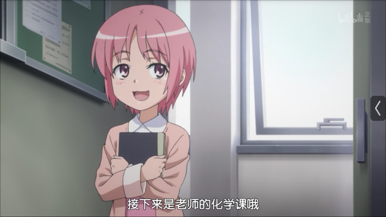 永远的*教师――月咏小萌