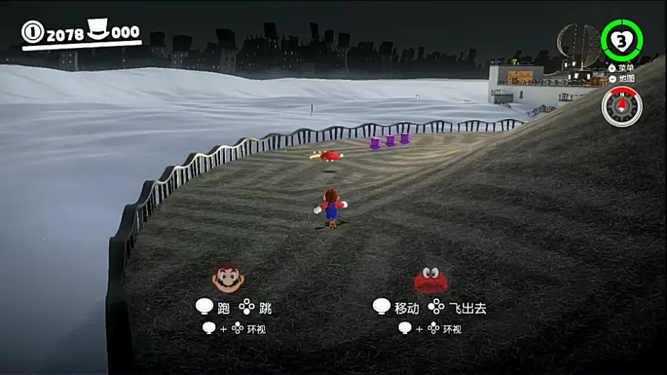 帽子国 超级马里奥奥德赛紫币全收集位置 哔哩哔哩 帽子国 超级马里奥奥德赛紫币全收集位置 哔哩哔哩