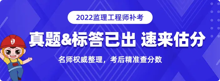 监理工程师考试三控难吗(监理工程师考试三控最难的是)