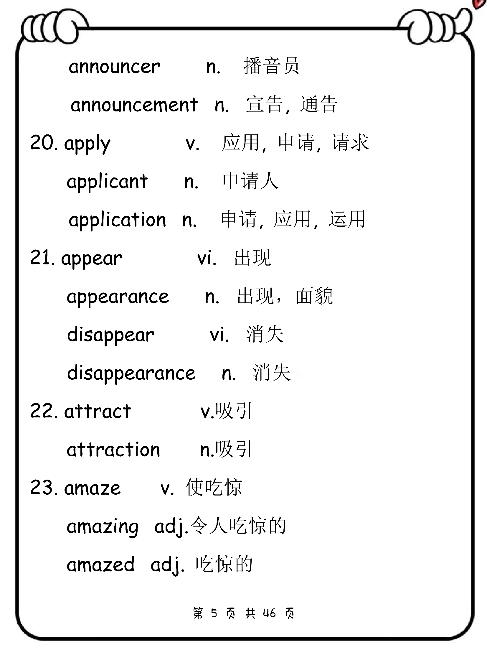 in addition 和additionally是什么意思 百度知道