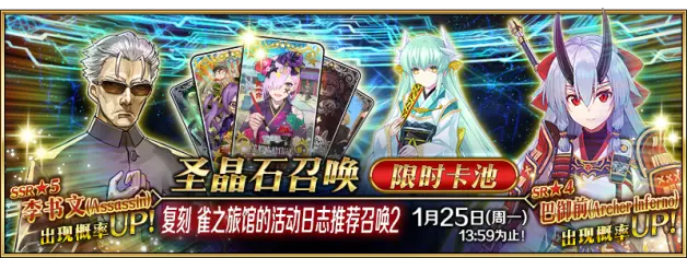 Fgo 杀阶李书文未来强度简析 术呆也没能完全扶起来的大师 哔哩哔哩