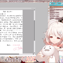 【DD日报】『3.12』HH演唱会暂停；白神遥禁麦直播