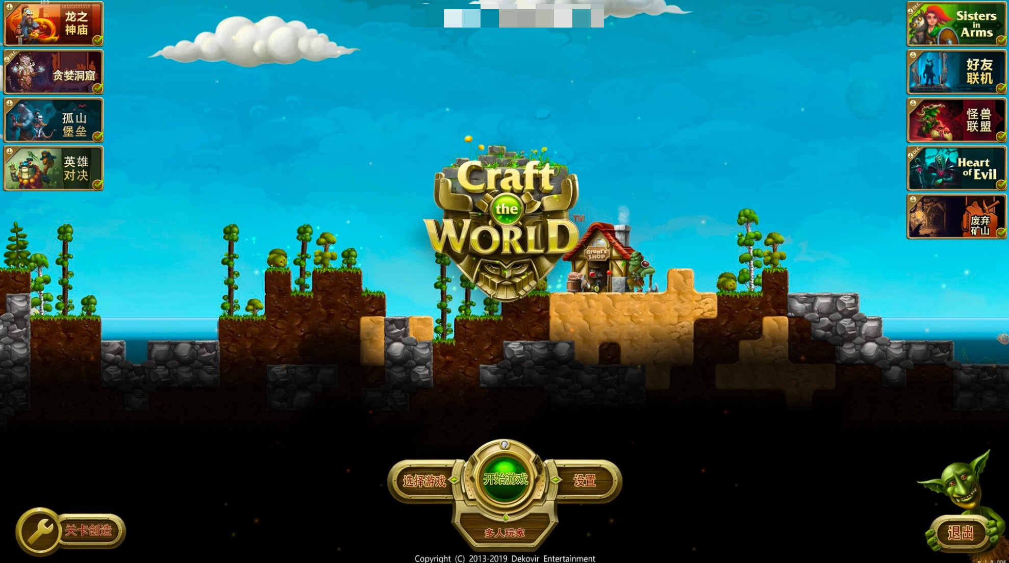 打造世界Craft The World for Mac(沙盒建造游戏)v1.9.006 哔哩哔哩
