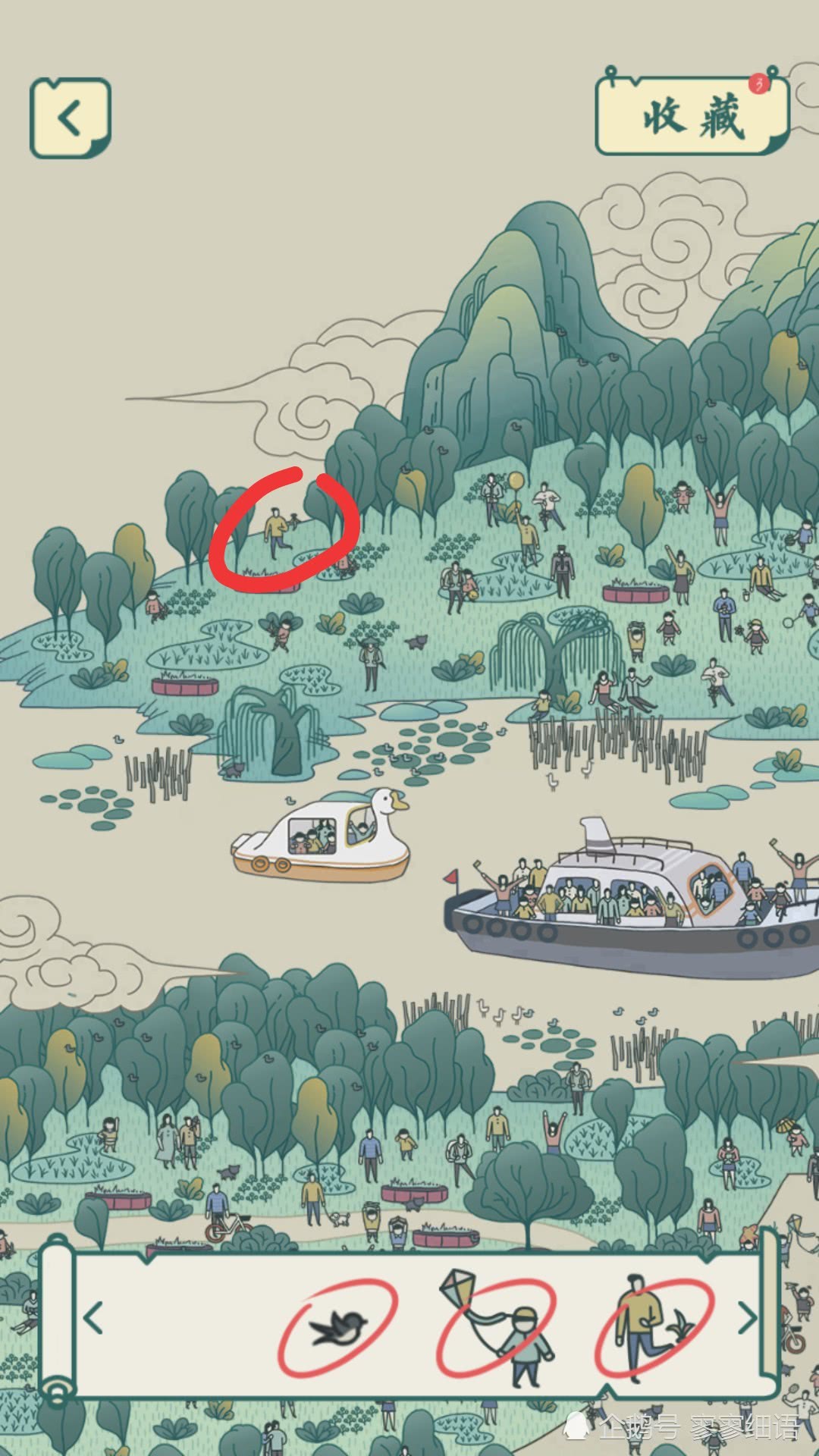 佳期·踏春--清明篇 找到春的脚步攻略