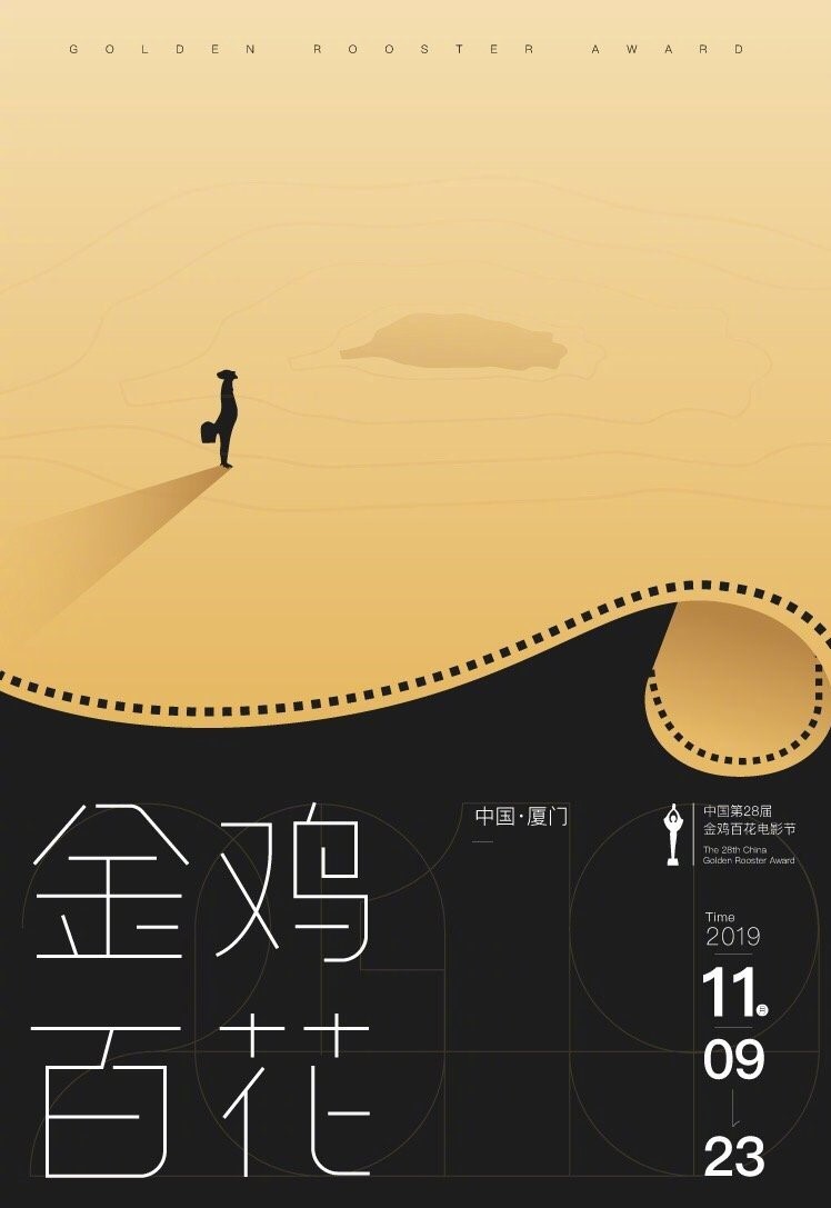 台湾地区本土电影都退出了本届金马奖?官方紧急回应!