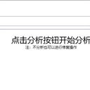录播姬 1.3 新修复系统介绍 - 全自动修复B站录播时间戳、花屏等问题