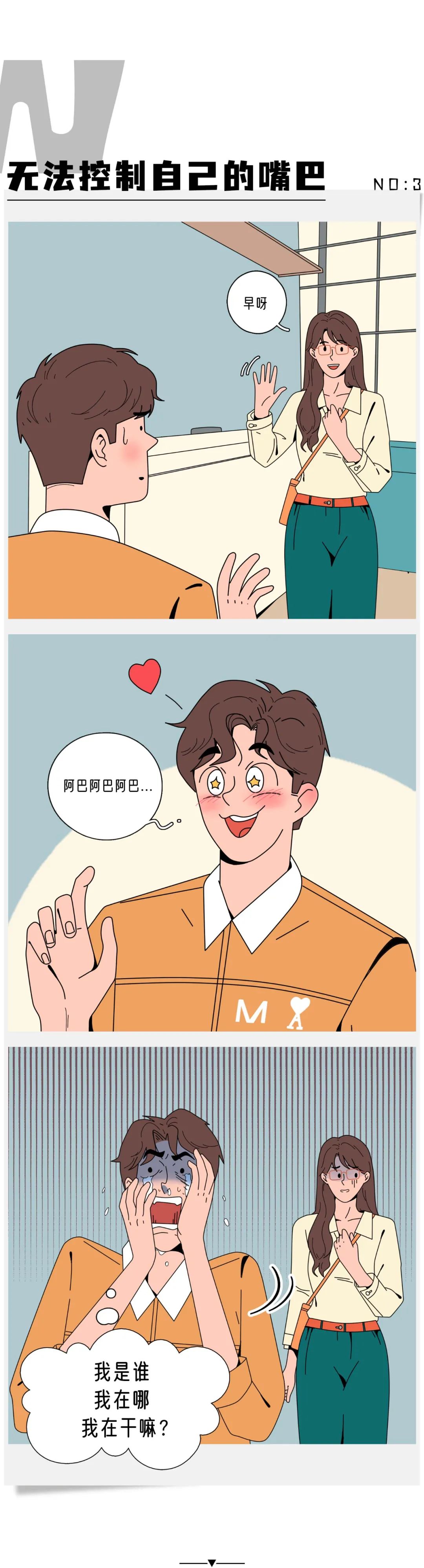 喜欢一个人身体是有反应的3