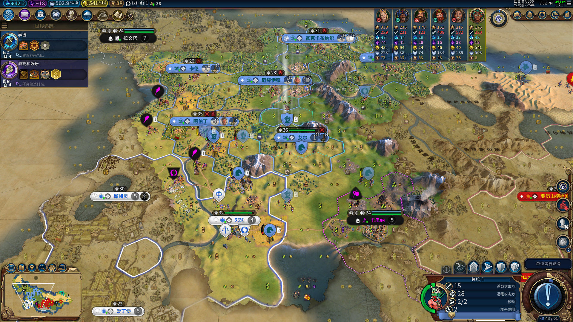 文明六新季票简单攻略