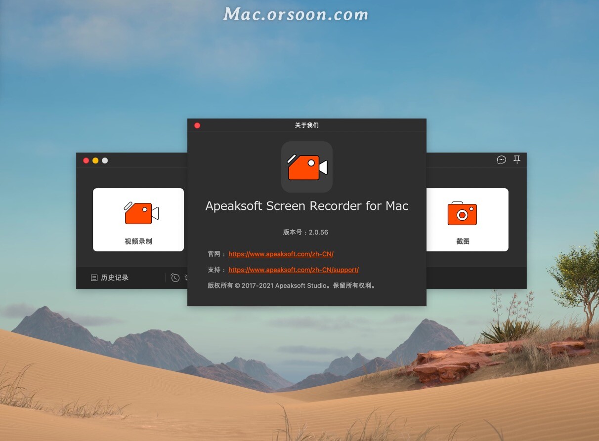 free for mac instal Apeaksoft Screen Recorder 2.3.8