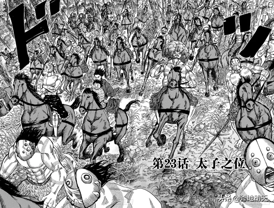 日漫 王者天下 攻略正殿 叛将左慈殒命 叛首左丞相竭氏授首 哔哩哔哩