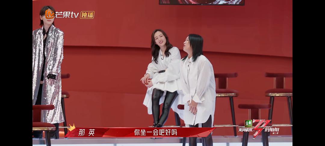 《浪姐2》那英两次拒绝张柏芝被赞，吉克隽逸拒绝容祖儿却遭吐槽