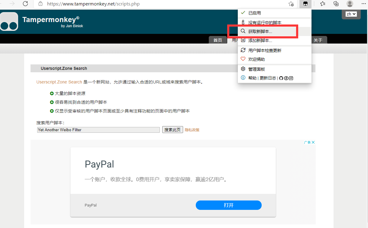 百度官网优化_百度seo排名优化公司哪家好_百度优化