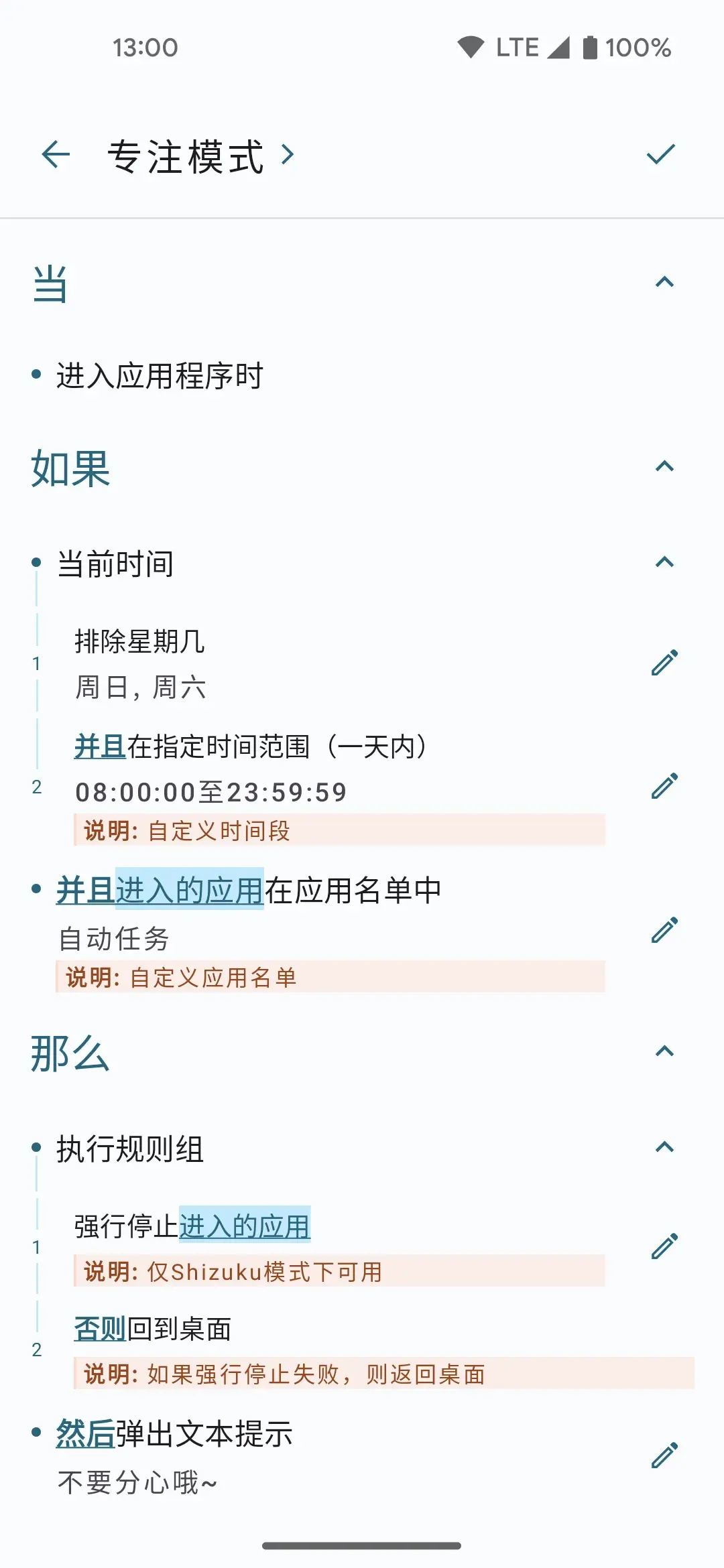 pic_test