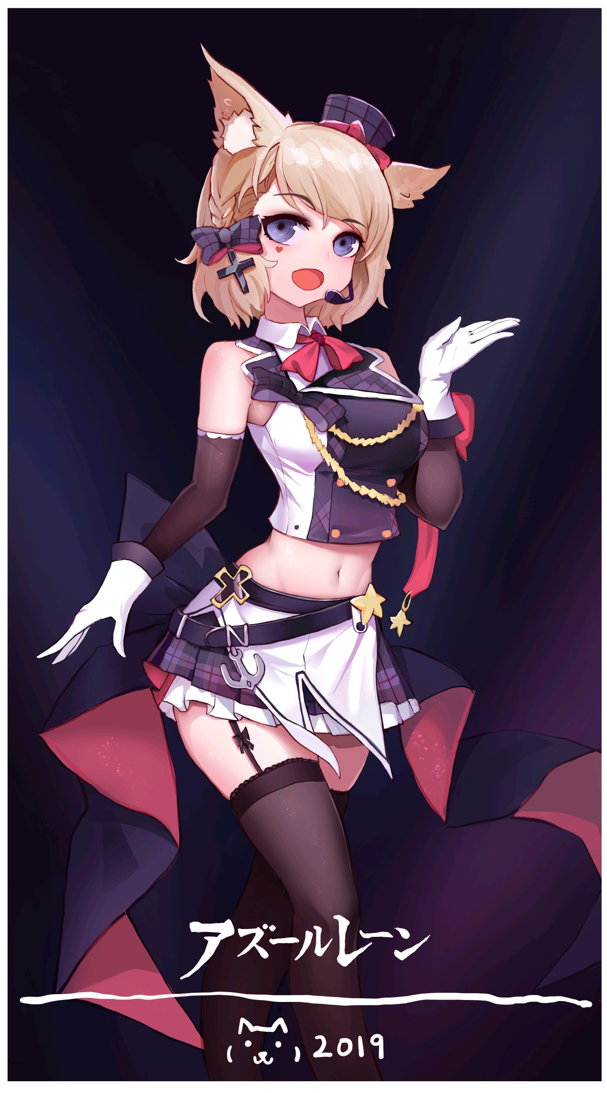 碧蓝航线精图第一百五十期(z23特别篇)