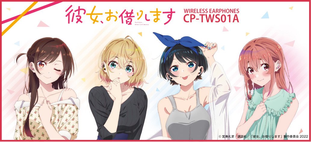 (抢先版) 租借女友271话剧透
