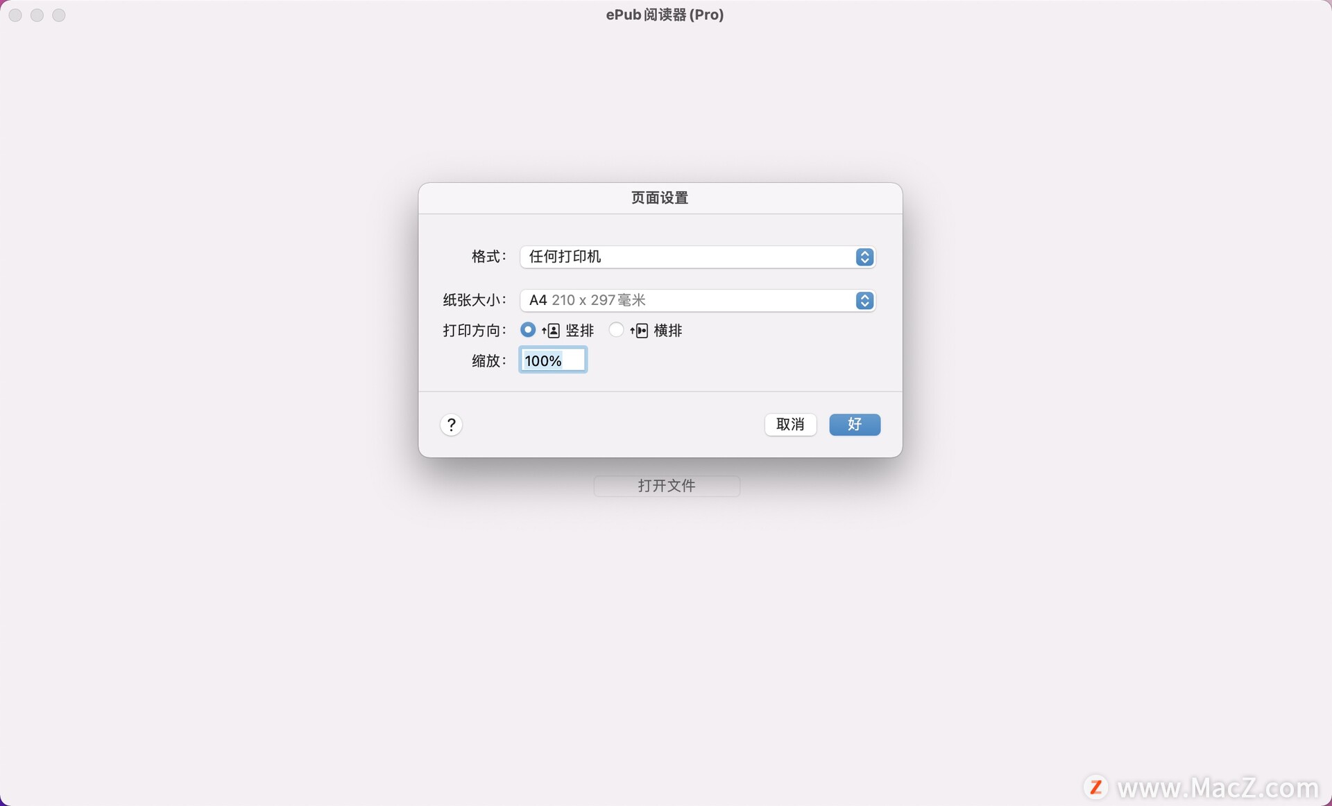  gm epub reader pro mac 