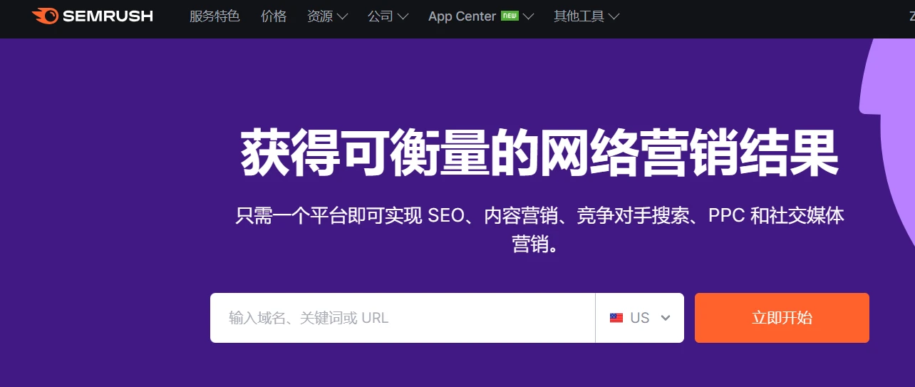 SEO——SEO优化推广工具有哪些网站管理常用？插图6