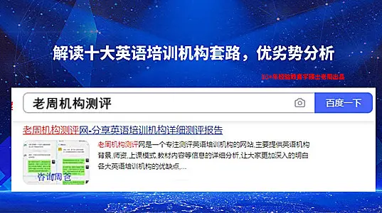 51talk收费价格表 一年大概要多少钱 哔哩哔哩