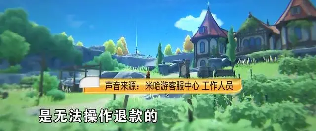 未成年原神充值6千米哈游却这么做（粉丝为爱买单都是对的吗）  第3张