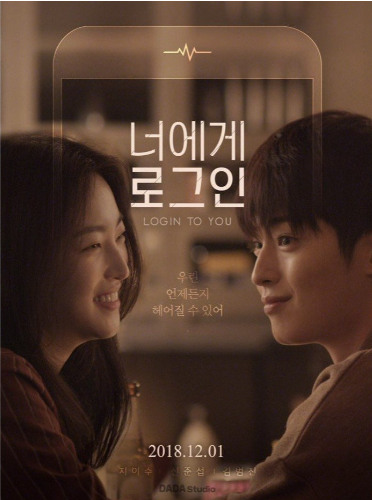 7部适合韩语学习的双语字幕网剧,全部双语字幕