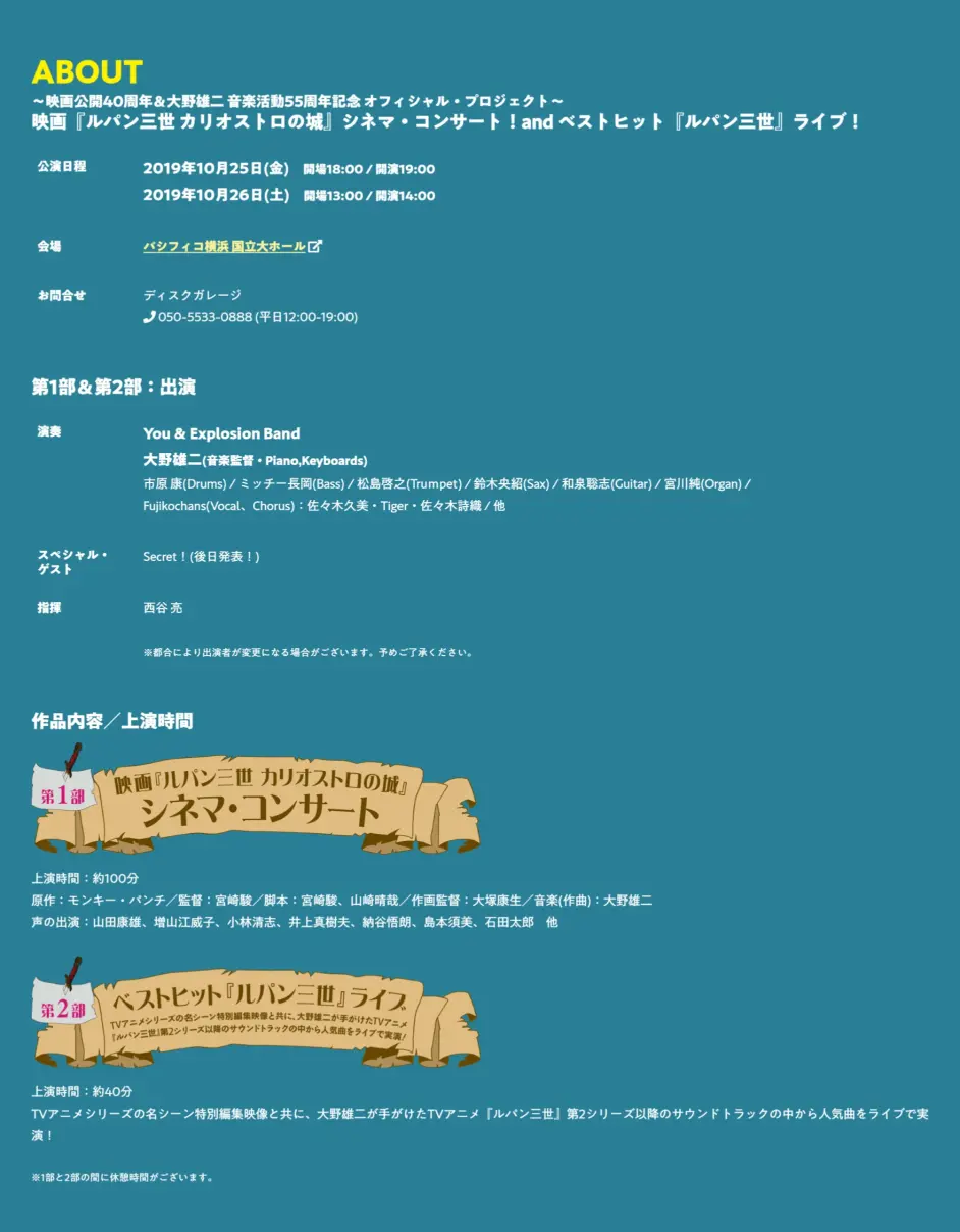 Anitama News1906 Bilibili专栏版 哔哩哔哩