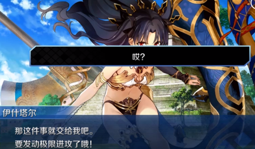 型月动画中关系户小太刀右京的魔改操作