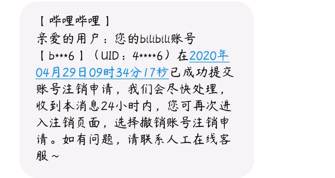 注册公司成功后不停收到电话