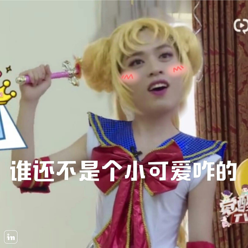 众生皆苦，希望你很甜<2></p></a>
