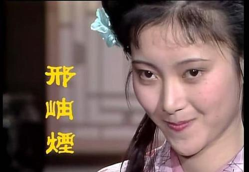 东陆散人评《吴氏石头记》第九十六回 贾宝玉参无知无识 花袭人信有始