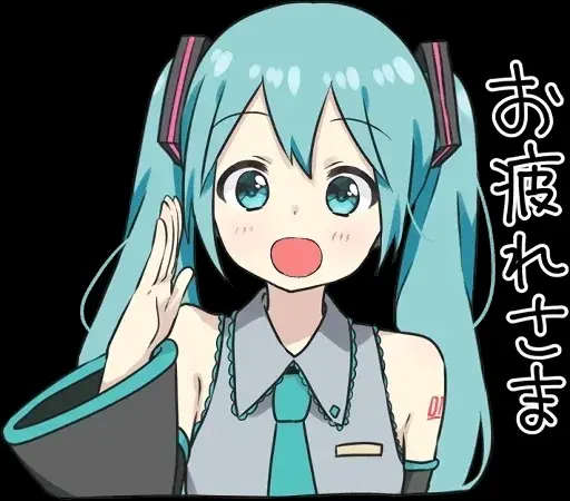 初音和绊爱梗图图片