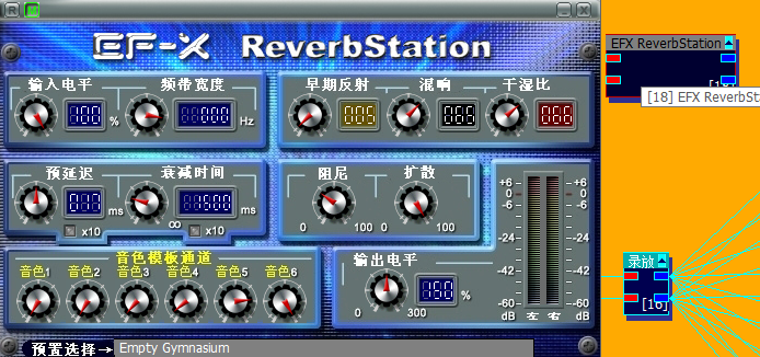 kx声卡驱动安装与配置_kx声卡win10调试教程_kx驱动怎么把效果加进同一个调音台
