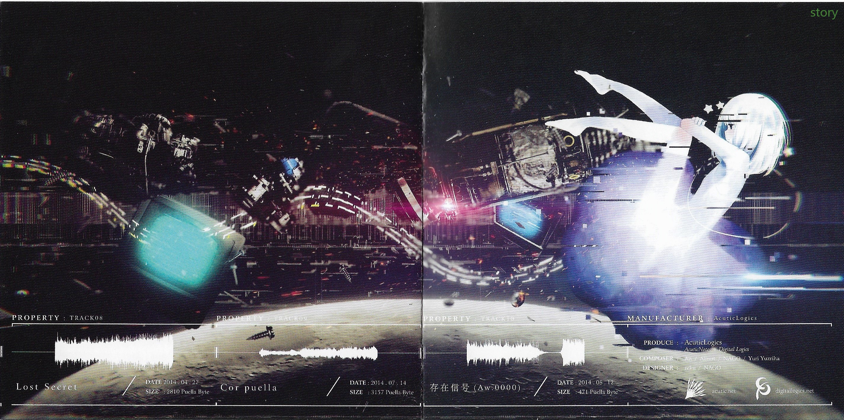 acutic logics实体专辑图鉴——puellabyte